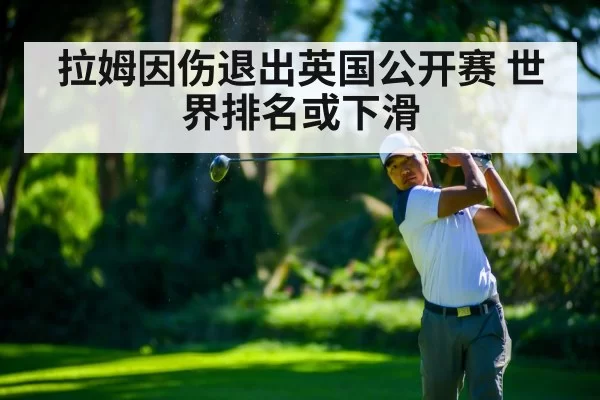 golf player